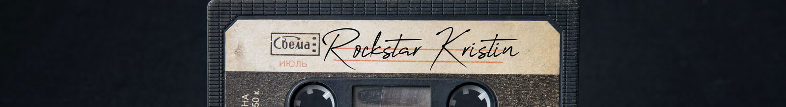 RockstarKristin photo