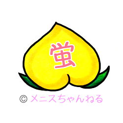 Pragtige Model: Een Unieke Peach 🍑